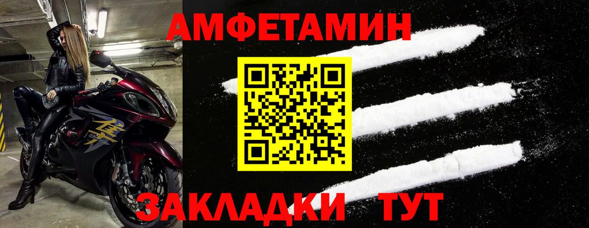Гашиш  Cocaine  NBOMe  Меф   АМФЕТАМИН кристаллы  Троицк  Марихуана  Вход с VPN 