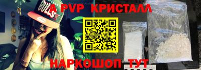 бутират Малоярославец