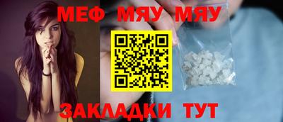 бутират Малоярославец