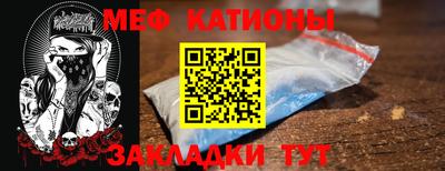 спиды Малгобек