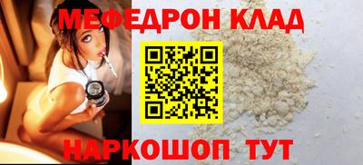 бутират Малоярославец