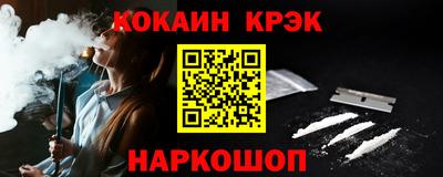 мдма Мариинск