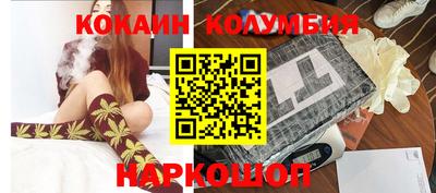 бутират Малоярославец