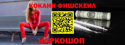 мдма Мариинск