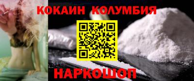 мдма Мариинск