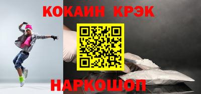бутират Малоярославец