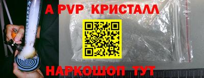 мдма Мариинск