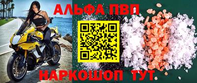 спиды Малгобек