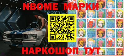 спиды Малгобек