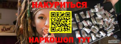 мдма Мариинск