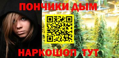 бутират Малоярославец