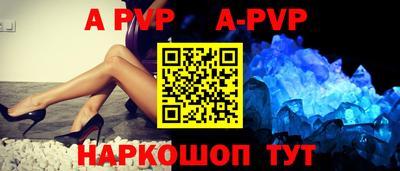 спиды Малгобек
