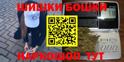 бутират Малоярославец