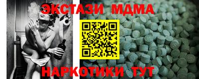 спиды Малгобек