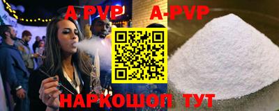 бутират Малоярославец