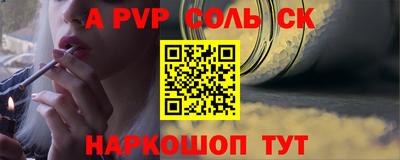 кокс Моздок