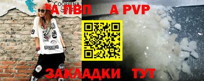 спиды Малгобек