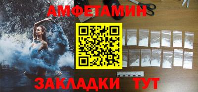 мдма Мариинск