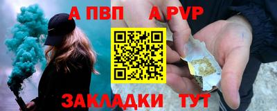 спиды Малгобек