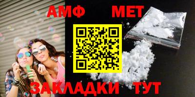 мдма Мариинск