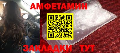 мдма Мариинск