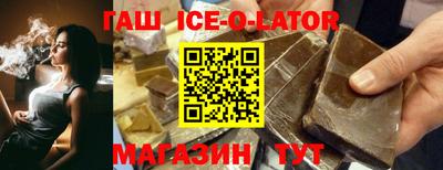 спиды Малгобек