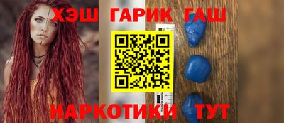 мдма Мариинск
