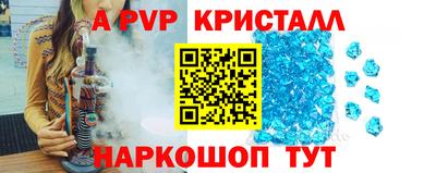 мдма Мариинск