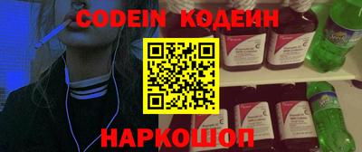 спиды Малгобек