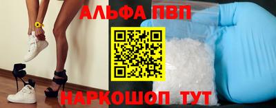 спиды Малгобек