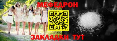 мдма Мариинск