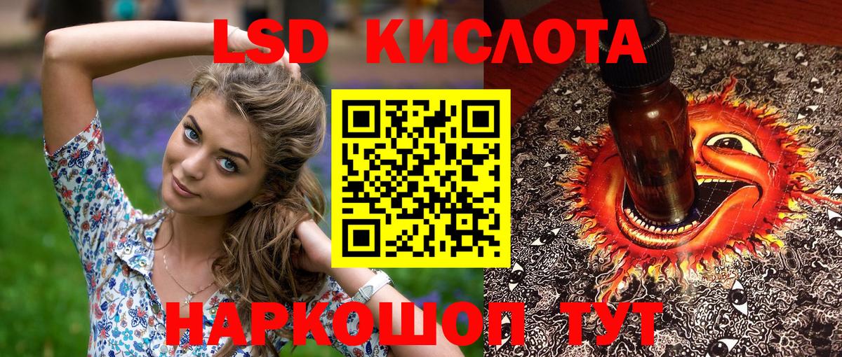дарнет шоп  Марки 25I-NBOMe  Вход с VPN  Троицк  Наркотические марки 1,5мг  Наркотические марки 1,5мг 