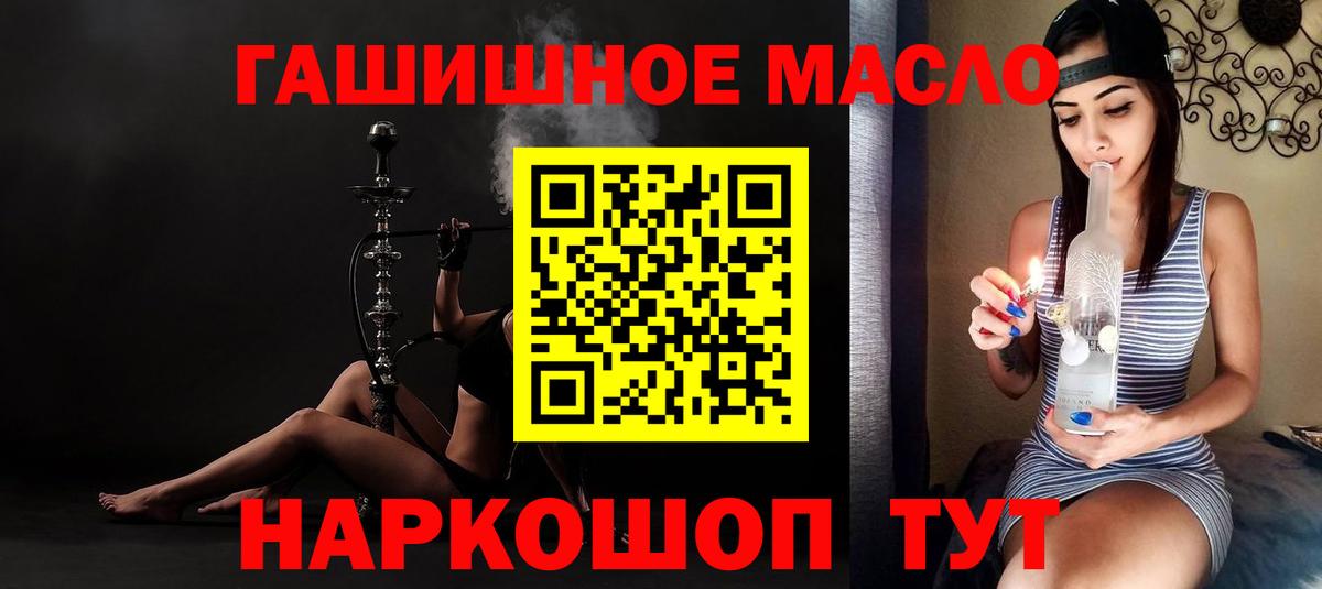 Марихуана Троицк