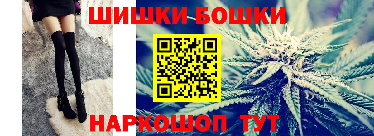 Каннабис тримм Троицк