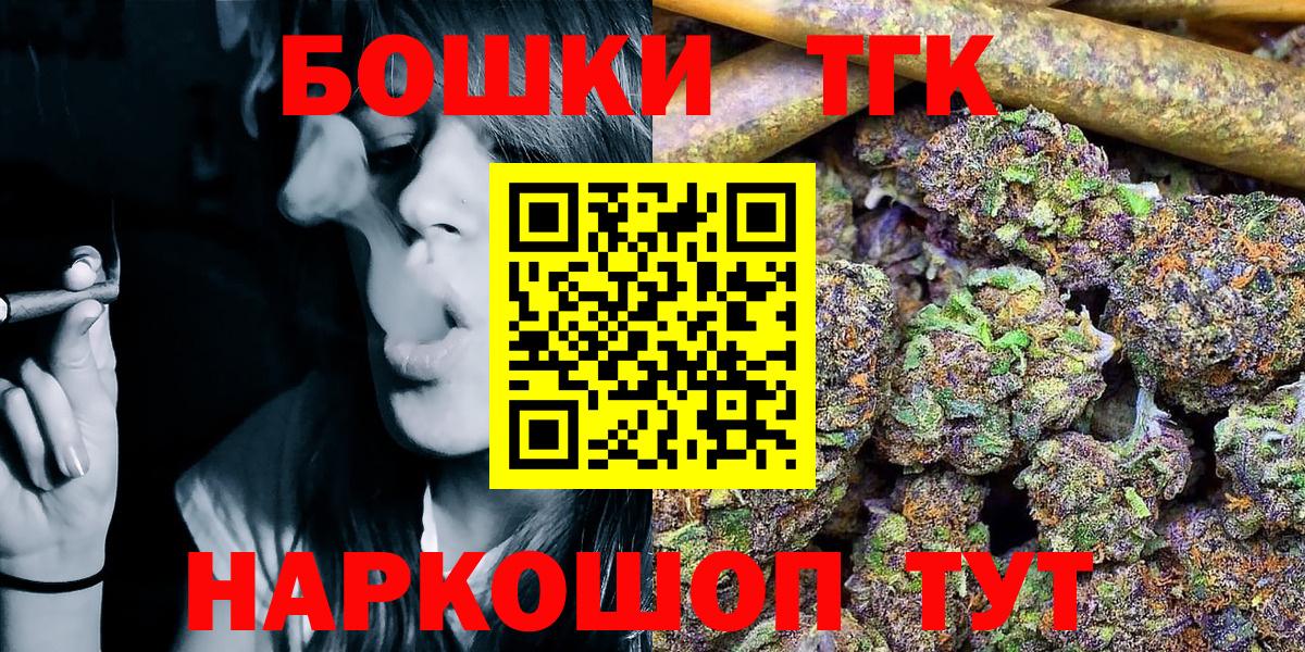 Каннабис марихуана  Канабис планчик  Троицк  Вход с VPN  Шишки марихуана тримм 